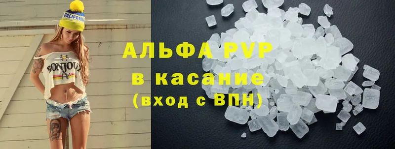 APVP мука Нарьян-Мар