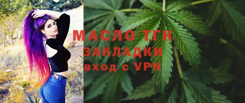 ТГК вейп с тгк  наркотики  Нарьян-Мар 